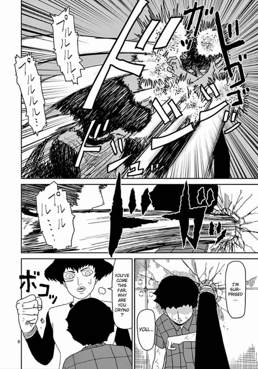 Mob Psycho 100 Chapter 42 page 7