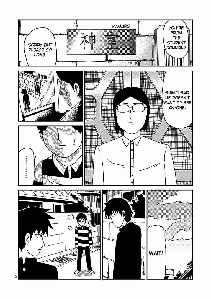 Mob Psycho 100 Chapter 50 page 1