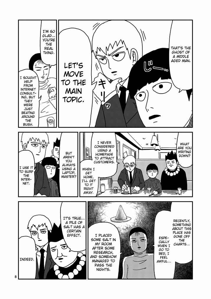 Mob Psycho 100 Chapter 53 page 7