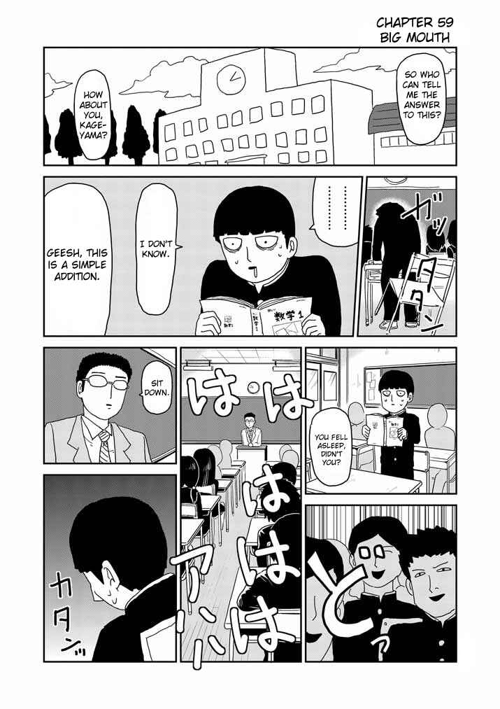 Mob Psycho 100 Chapter 59 page 0
