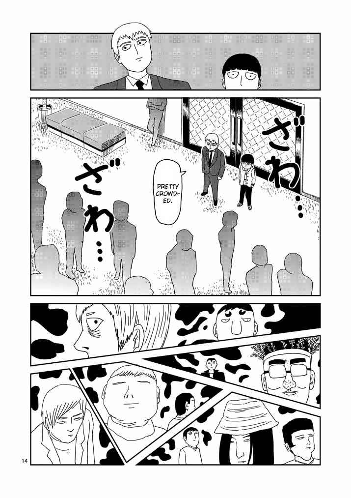 Mob Psycho 100 Chapter 59 page 13