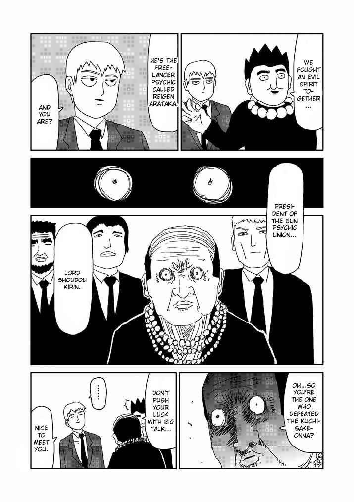 Mob Psycho 100 Chapter 59 page 15