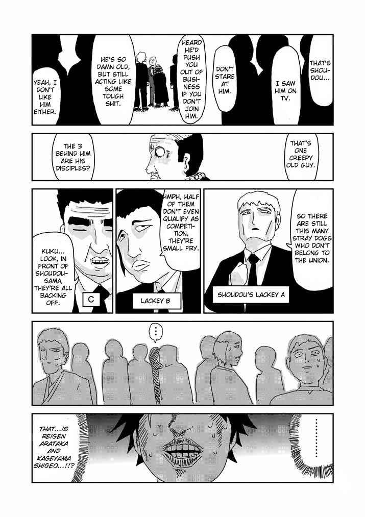 Mob Psycho 100 Chapter 59 page 16
