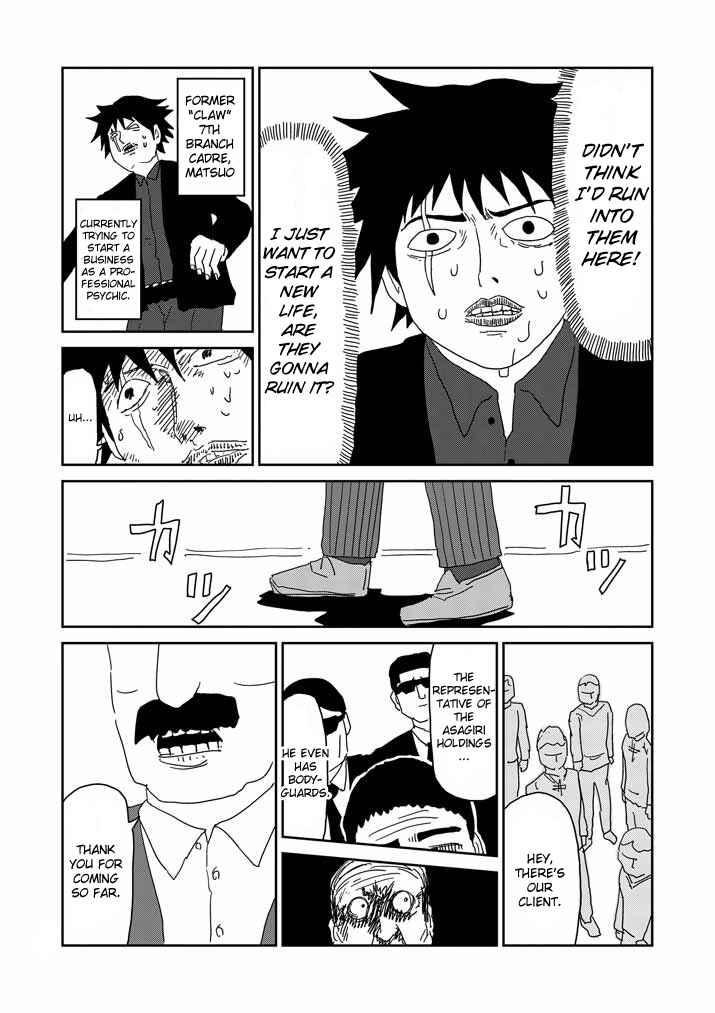 Mob Psycho 100 Chapter 59 page 17