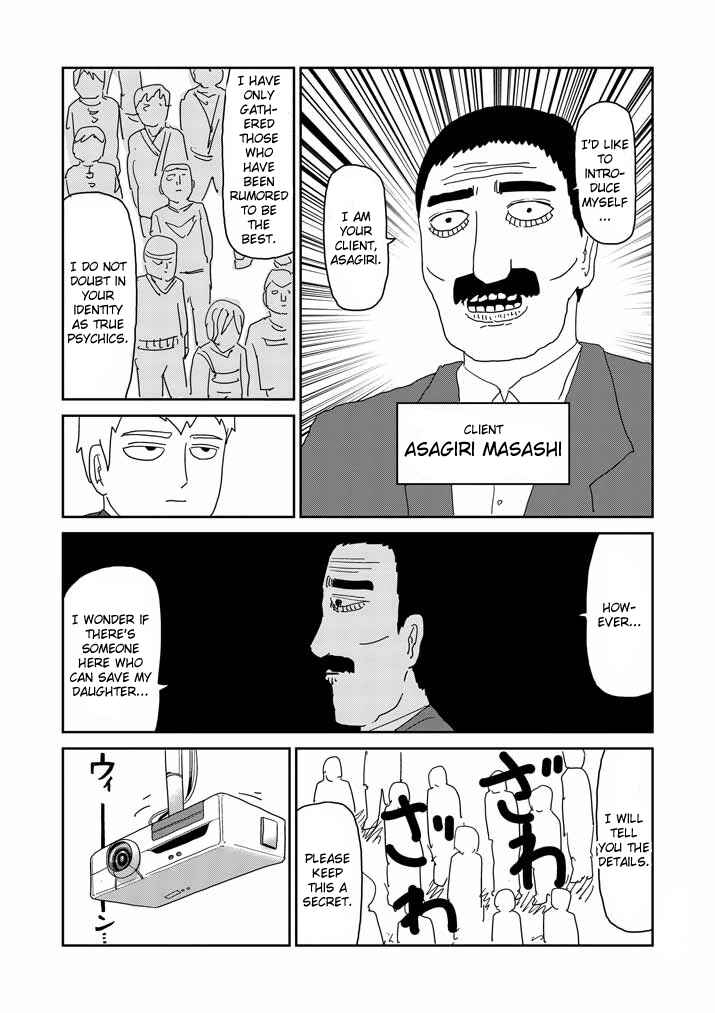 Mob Psycho 100 Chapter 59 page 18