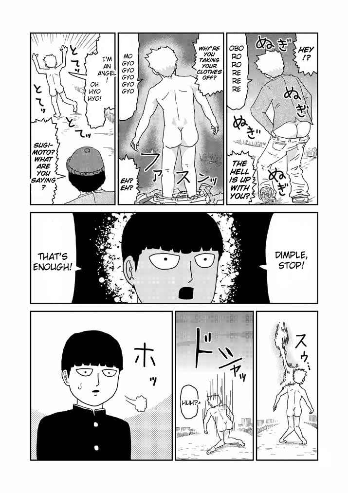 Mob Psycho 100 Chapter 59 page 4