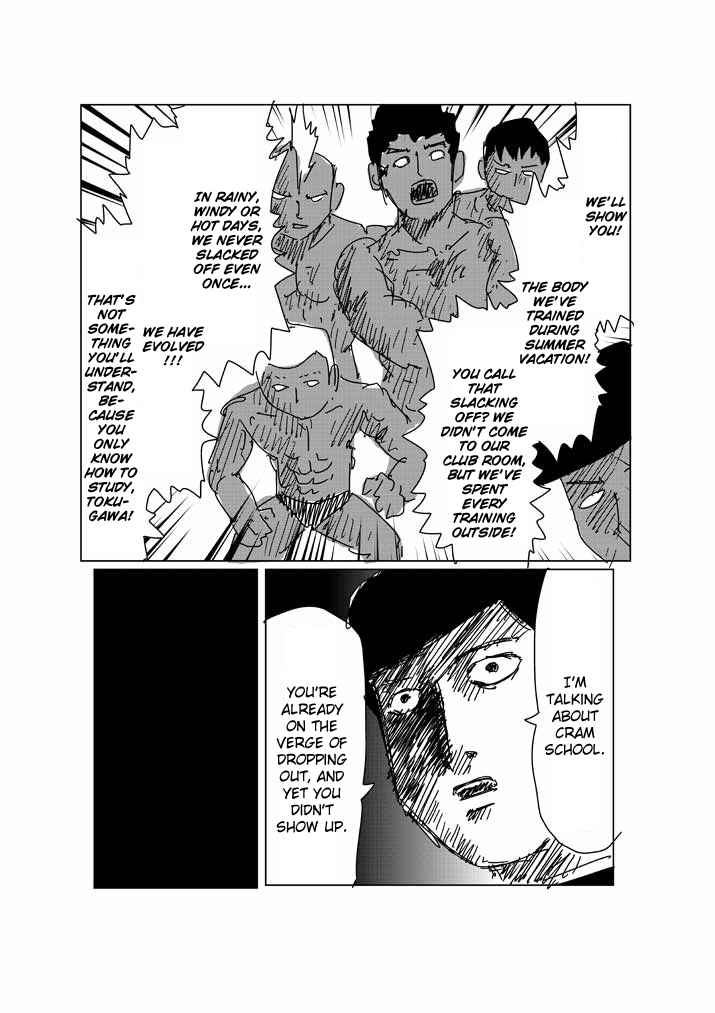 Mob Psycho 100 Chapter 60.5 page 1