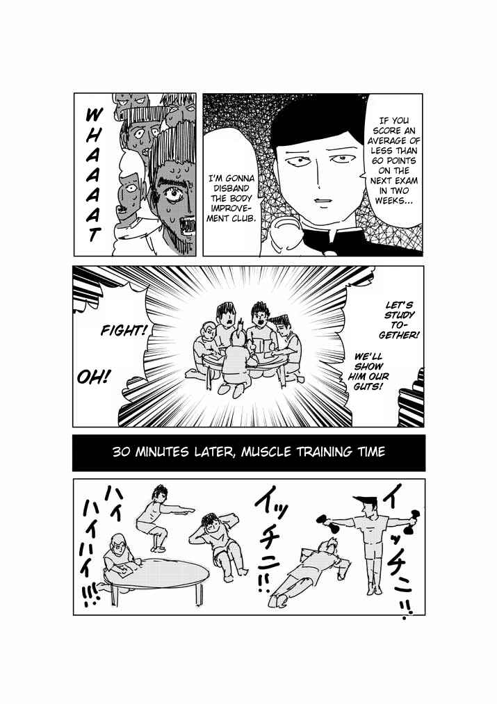 Mob Psycho 100 Chapter 60.5 page 2