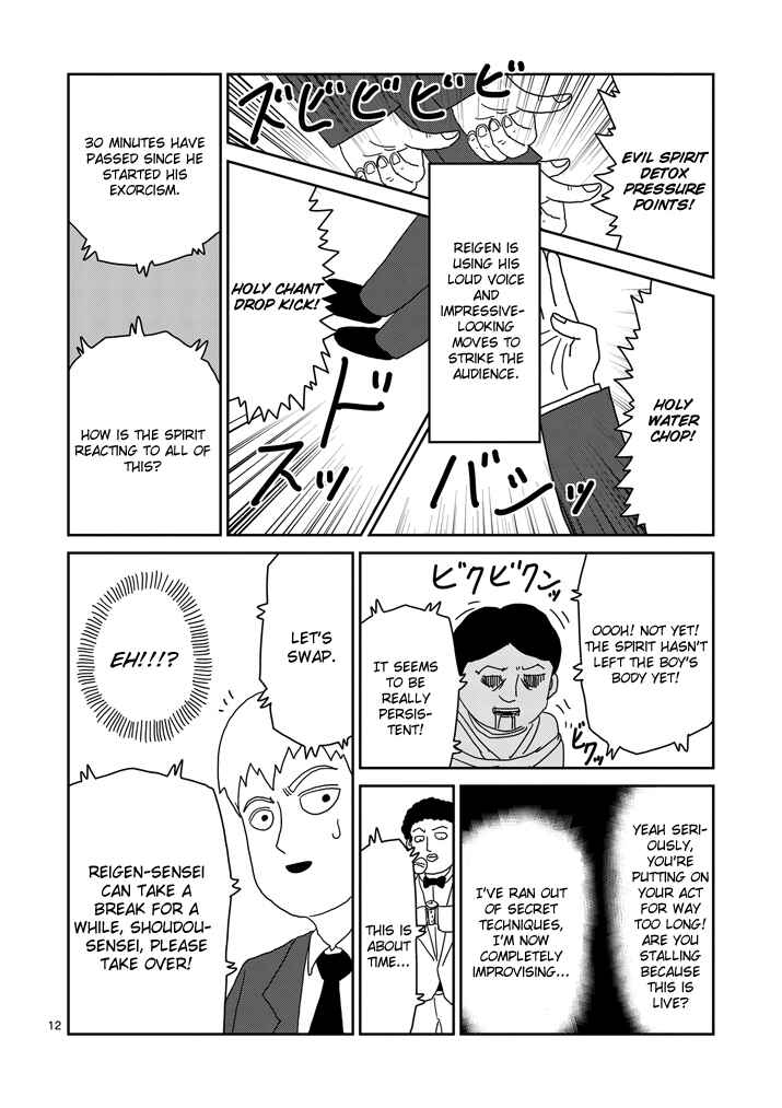 Mob Psycho 100 Chapter 71 page 11
