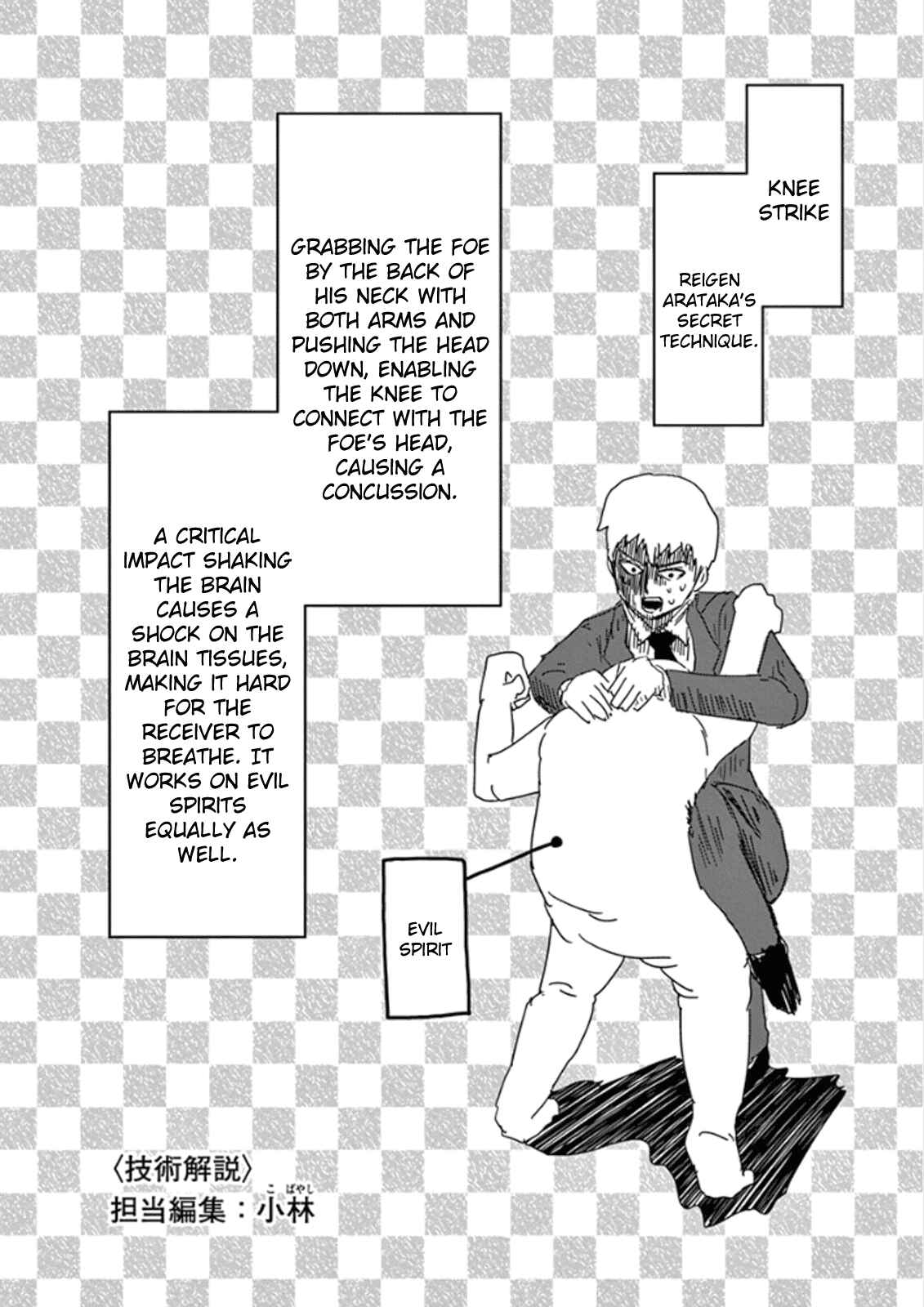 Mob Psycho 100 Chapter 71 page 15