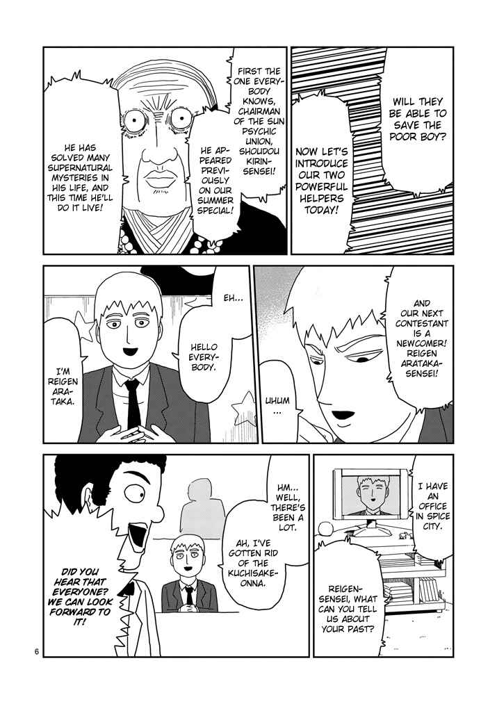 Mob Psycho 100 Chapter 71 page 5