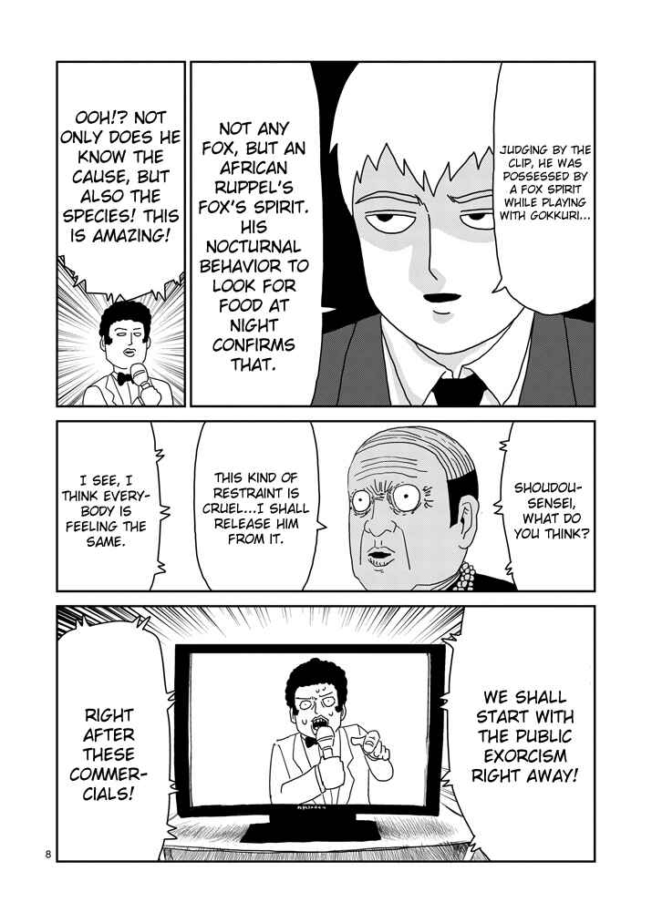 Mob Psycho 100 Chapter 71 page 7