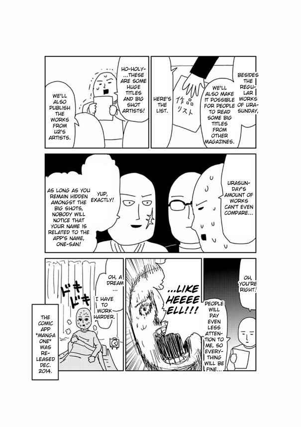Mob Psycho 100 Chapter 77.5 page 1