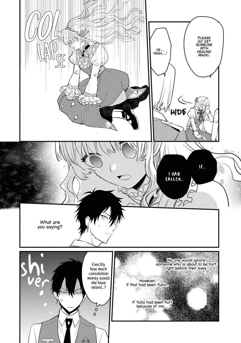 Mochiron, Isharyou Seikyuu Itashimasu! Chapter 11 page 9
