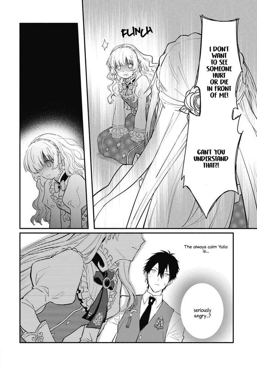 Mochiron, Isharyou Seikyuu Itashimasu! Chapter 11 page 11