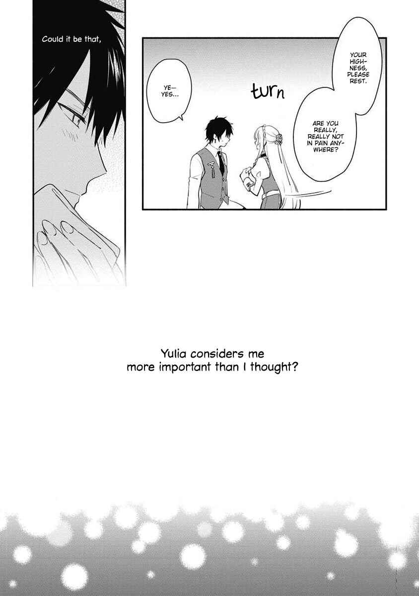 Mochiron, Isharyou Seikyuu Itashimasu! Chapter 11 page 12
