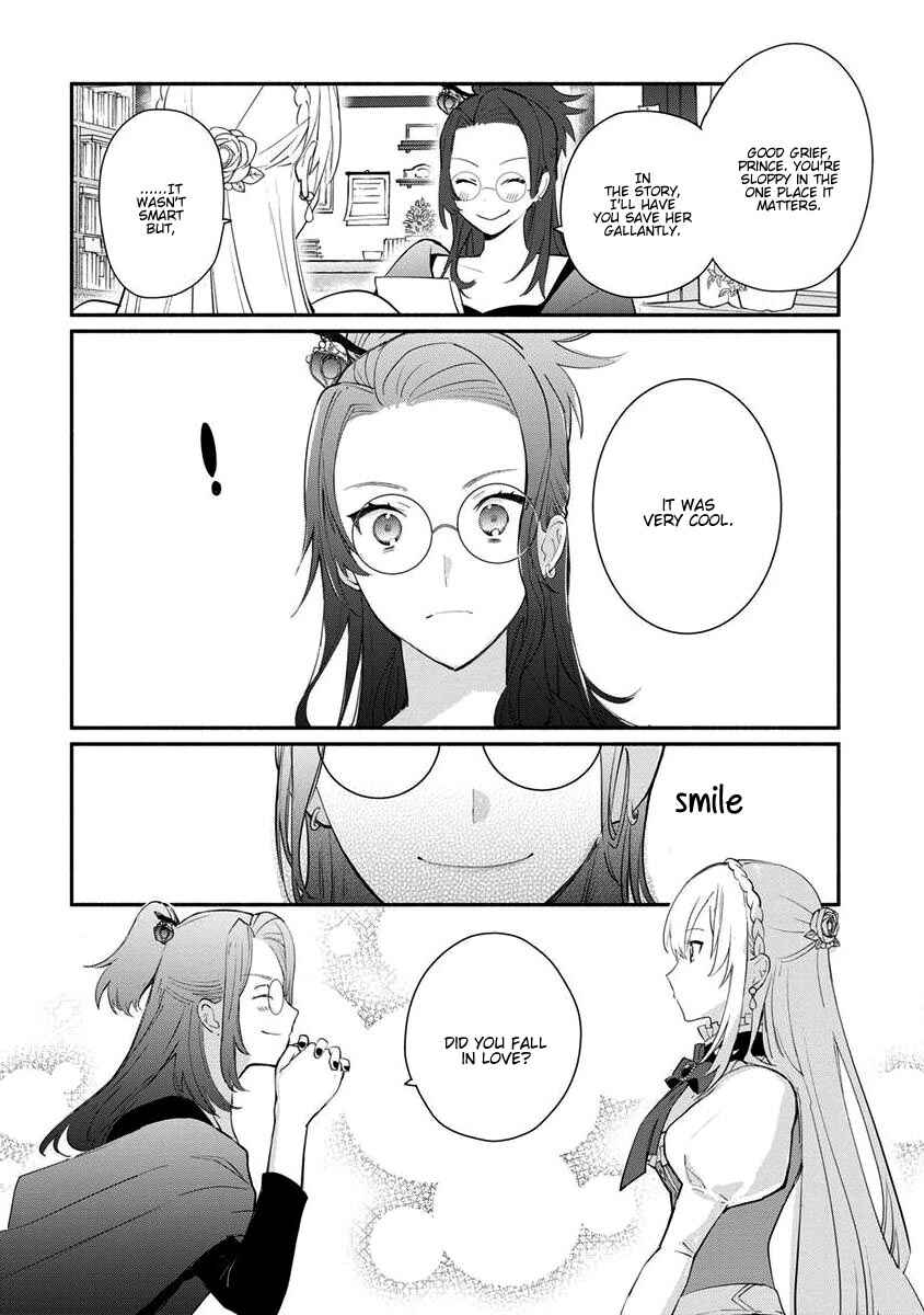 Mochiron, Isharyou Seikyuu Itashimasu! Chapter 11 page 17