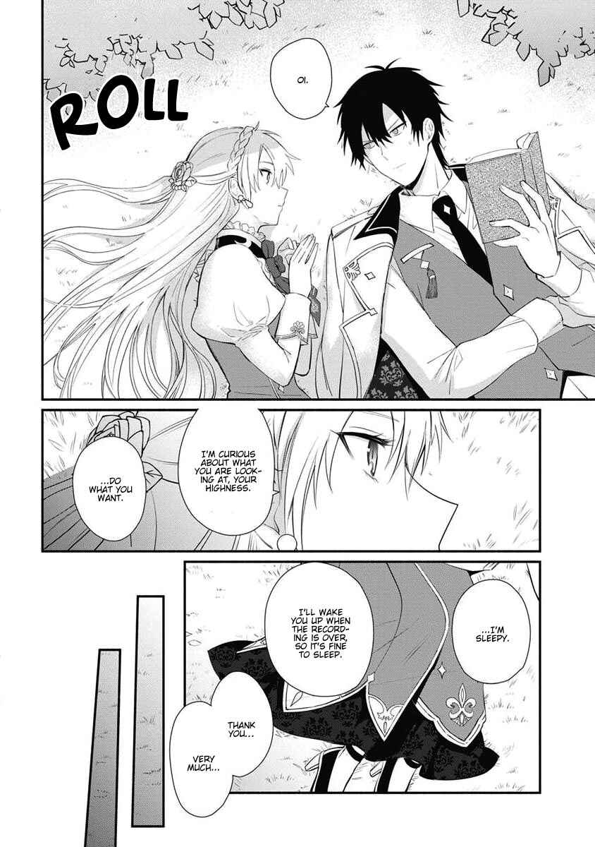 Mochiron, Isharyou Seikyuu Itashimasu! Chapter 11 page 27