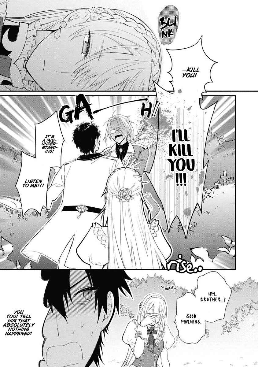 Mochiron, Isharyou Seikyuu Itashimasu! Chapter 11 page 28