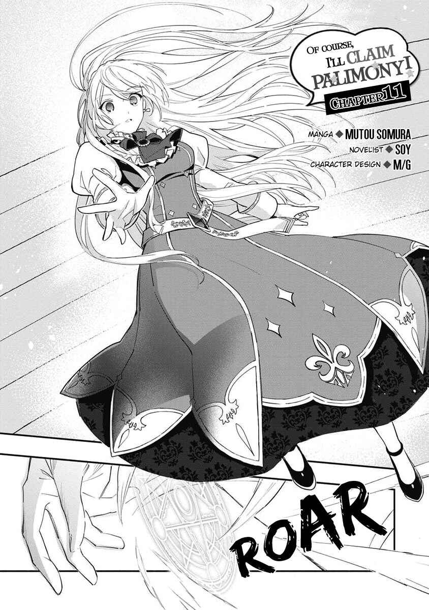Mochiron, Isharyou Seikyuu Itashimasu! Chapter 11 page 2