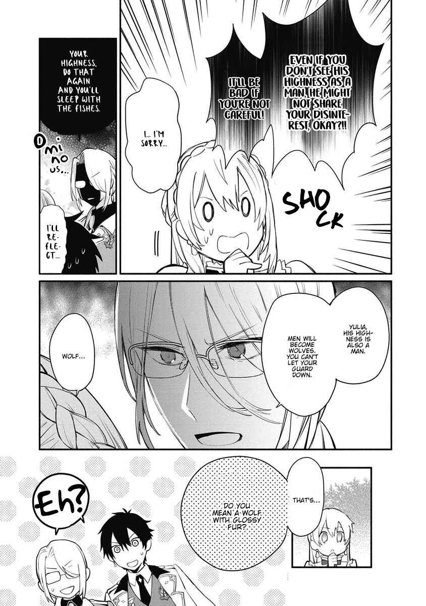 Mochiron, Isharyou Seikyuu Itashimasu! Chapter 11 page 30