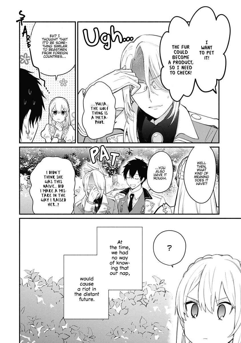 Mochiron, Isharyou Seikyuu Itashimasu! Chapter 11 page 31