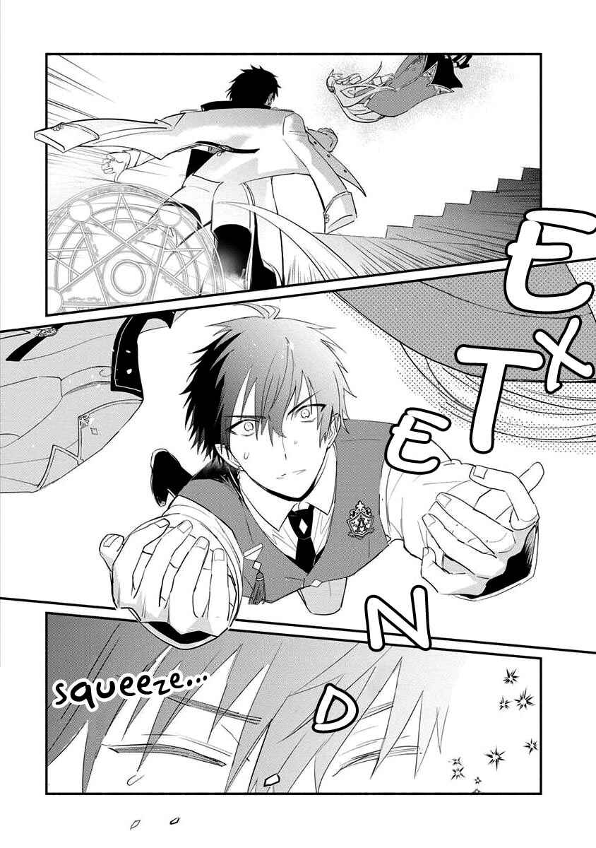Mochiron, Isharyou Seikyuu Itashimasu! Chapter 11 page 3