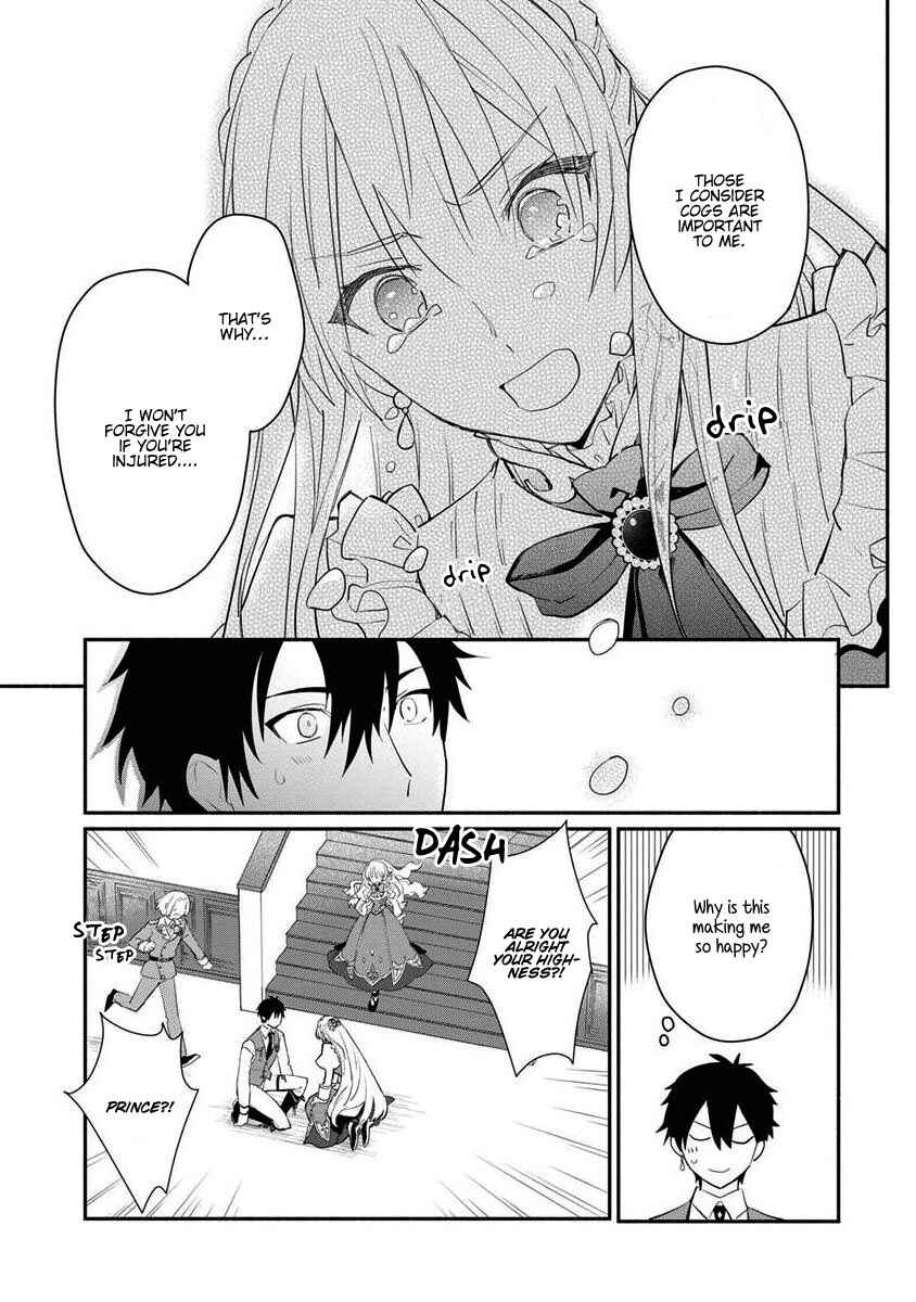 Mochiron, Isharyou Seikyuu Itashimasu! Chapter 11 page 8