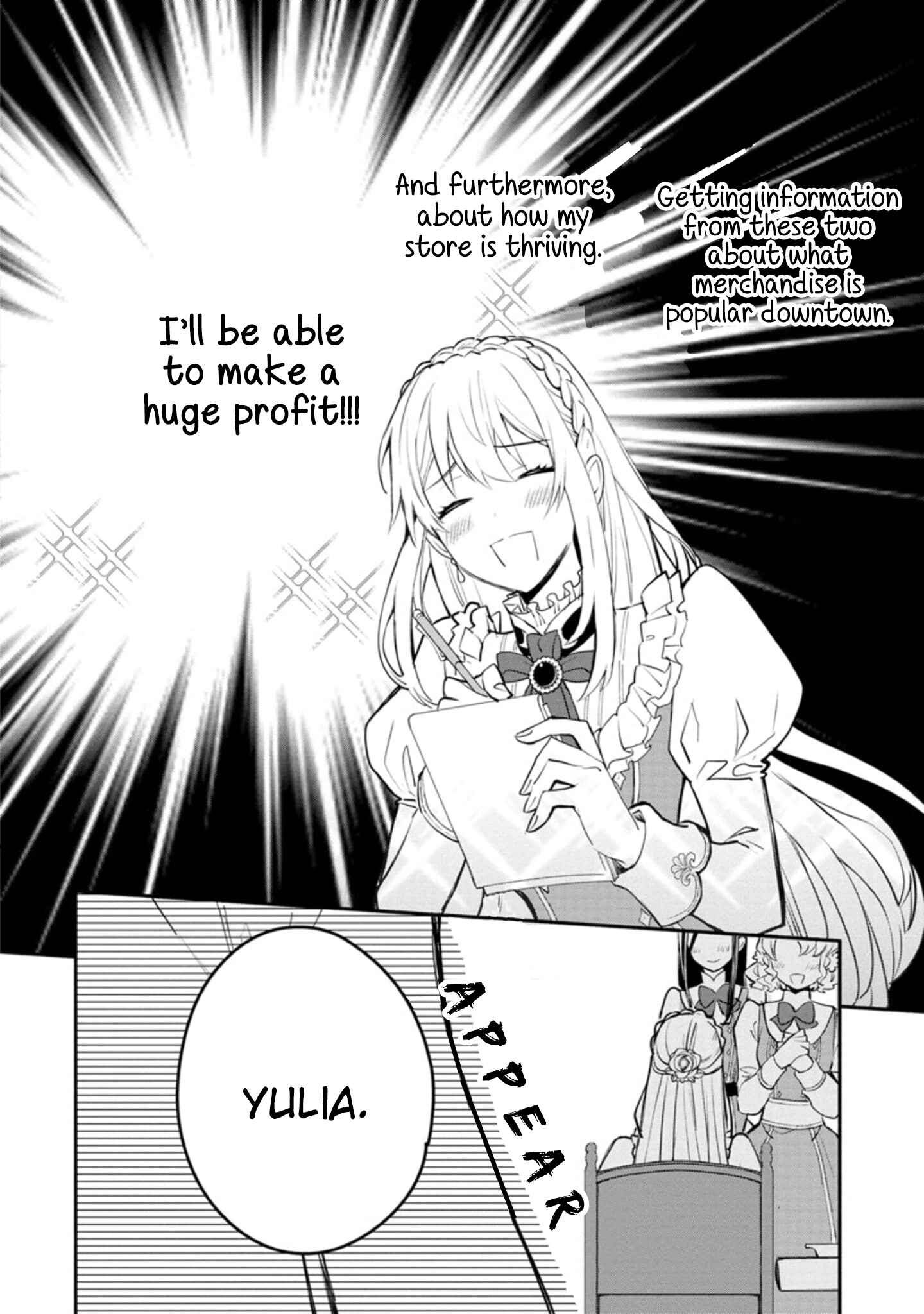Mochiron, Isharyou Seikyuu Itashimasu! Chapter 2 page 12