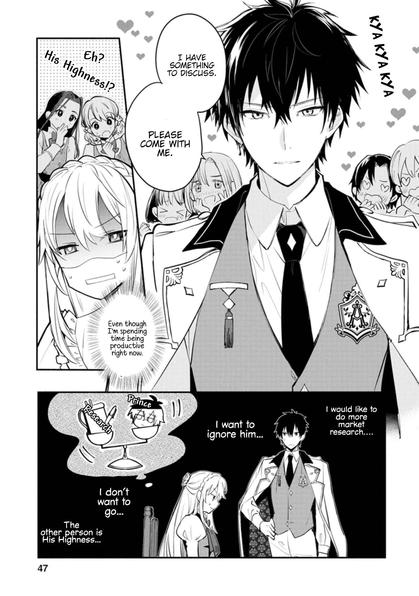 Mochiron, Isharyou Seikyuu Itashimasu! Chapter 2 page 13