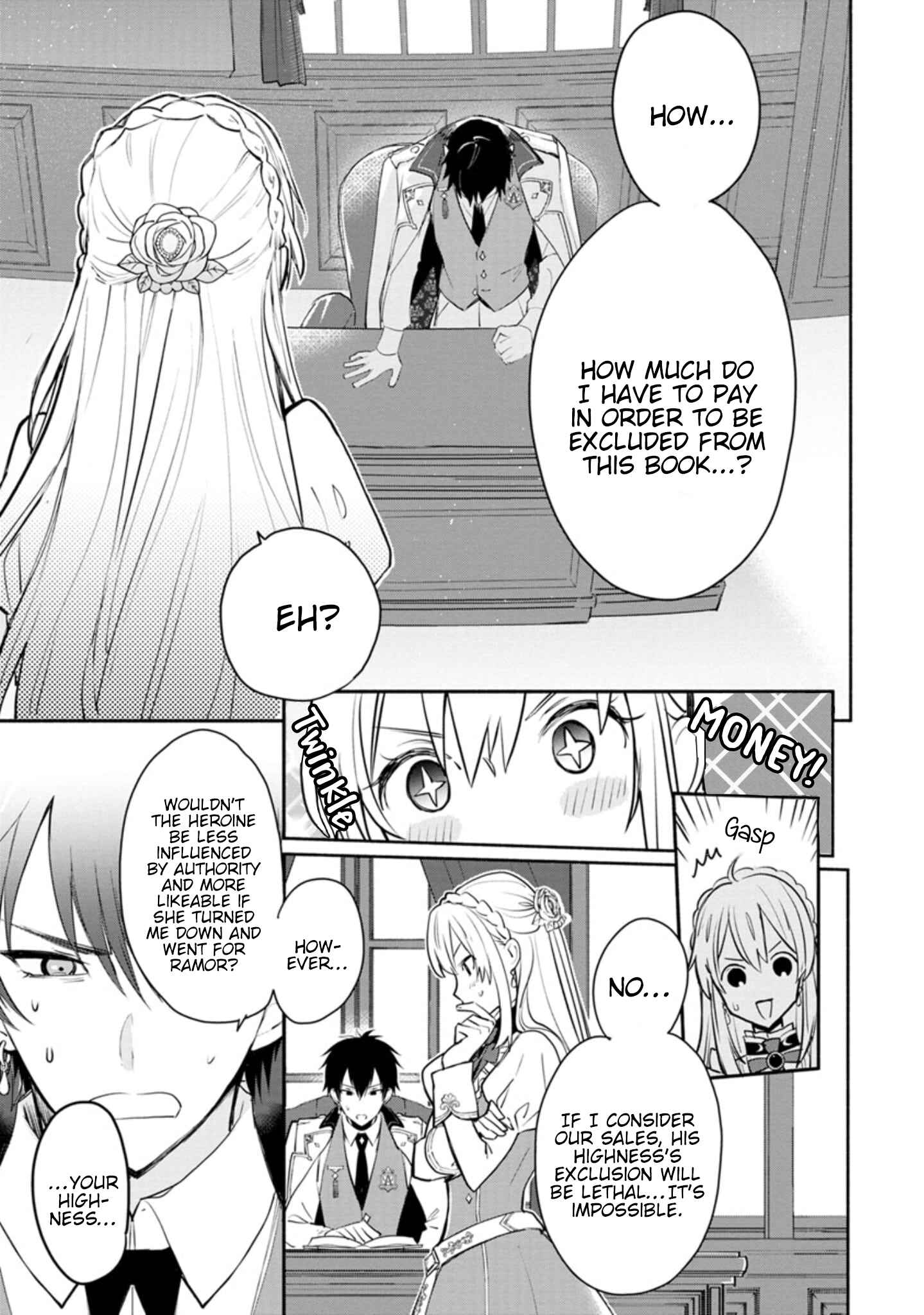 Mochiron, Isharyou Seikyuu Itashimasu! Chapter 2 page 29