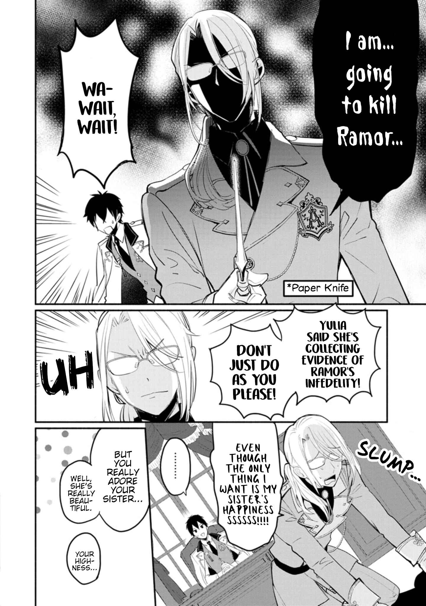 Mochiron, Isharyou Seikyuu Itashimasu! Chapter 2 page 6