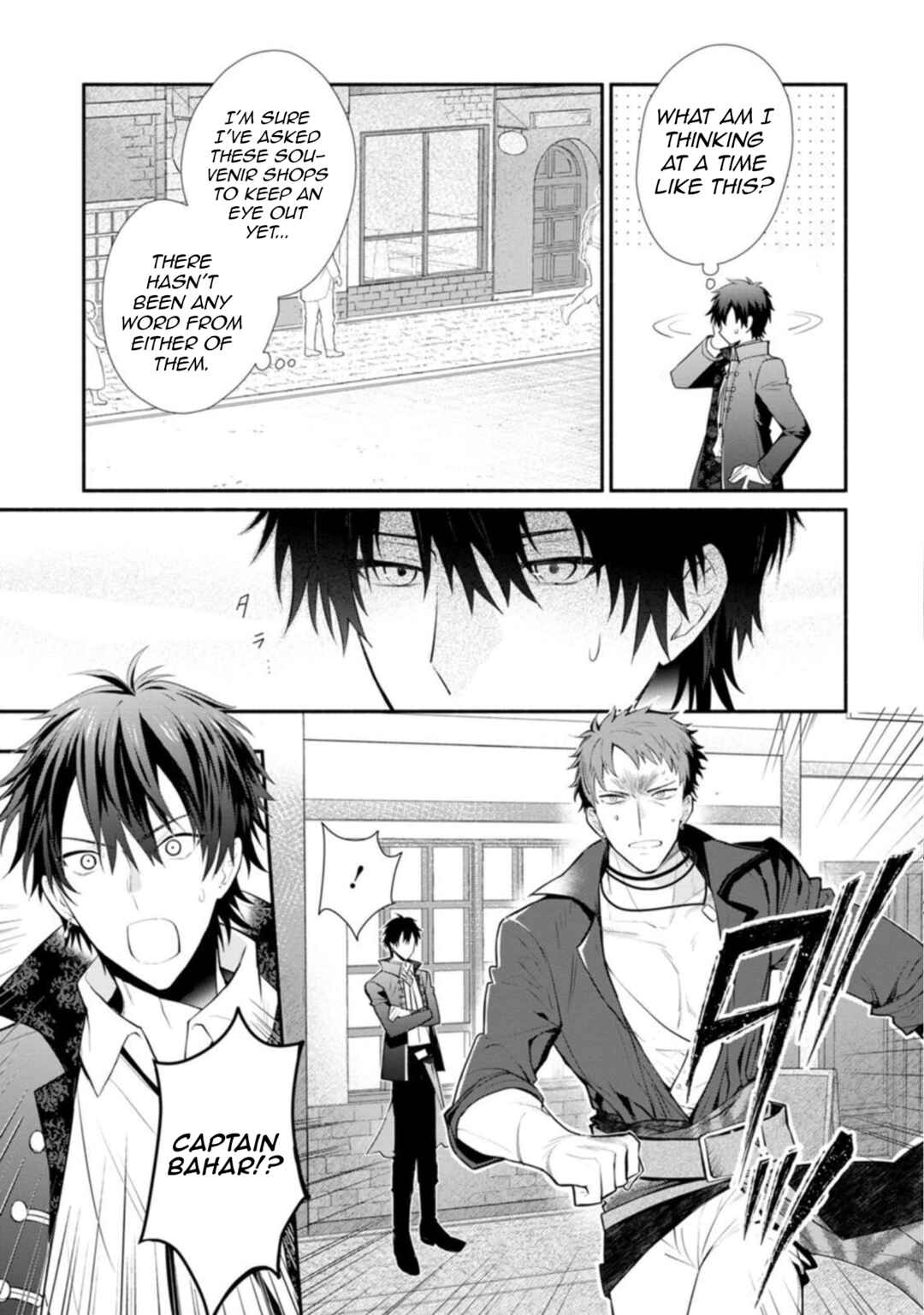 Mochiron, Isharyou Seikyuu Itashimasu! Chapter 22.1 page 10