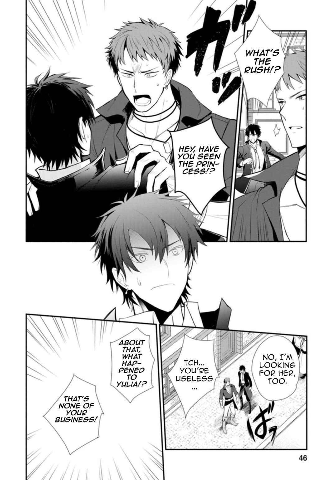 Mochiron, Isharyou Seikyuu Itashimasu! Chapter 22.1 page 11