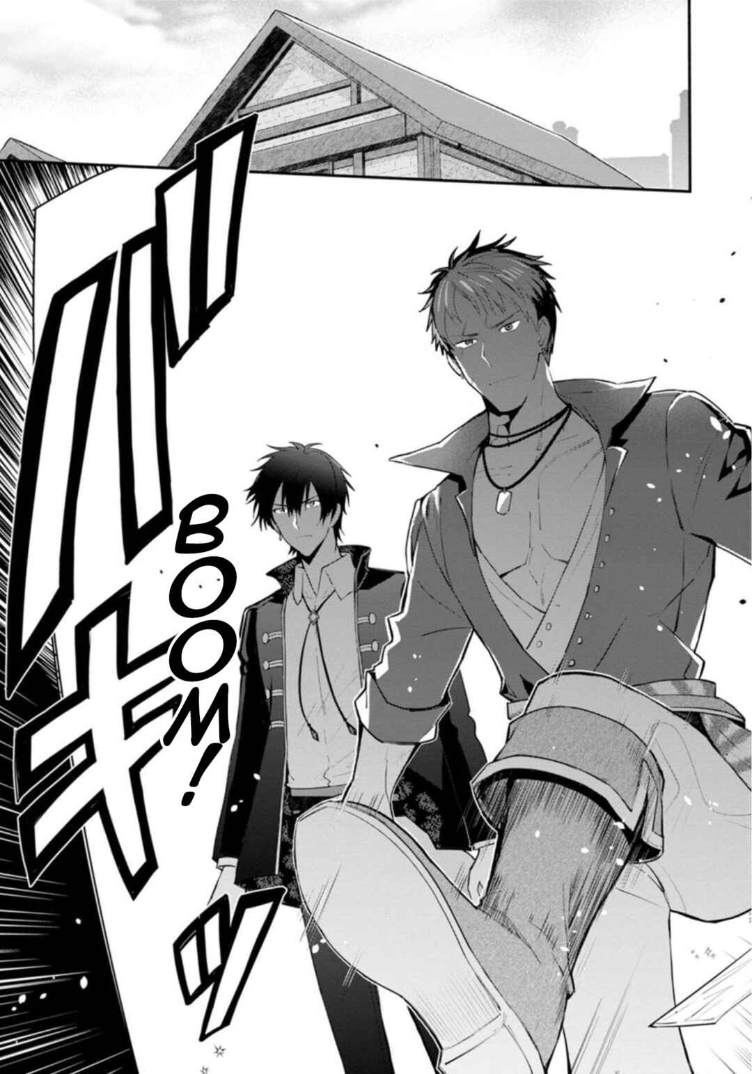 Mochiron, Isharyou Seikyuu Itashimasu! Chapter 22.1 page 16