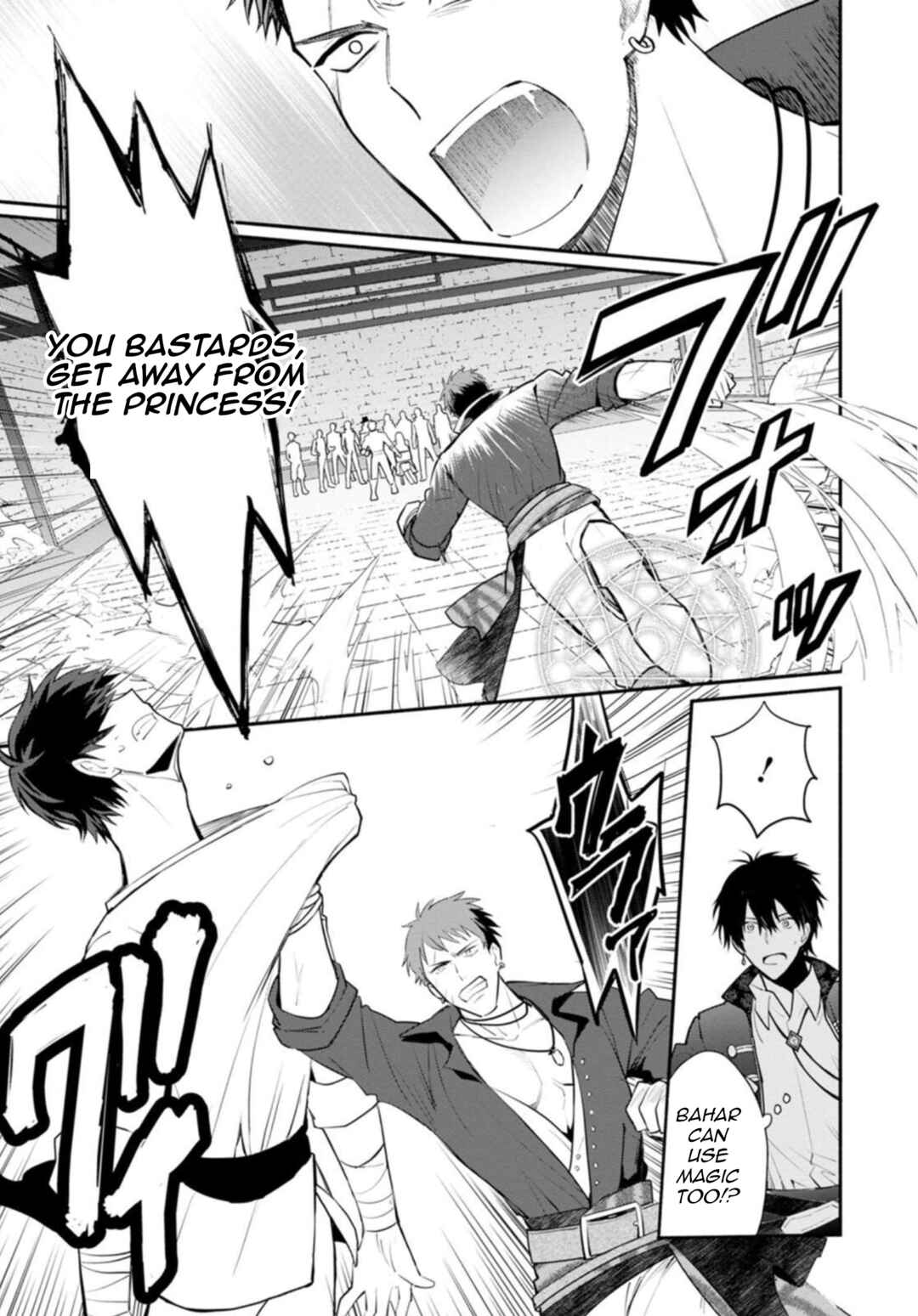 Mochiron, Isharyou Seikyuu Itashimasu! Chapter 22.1 page 18