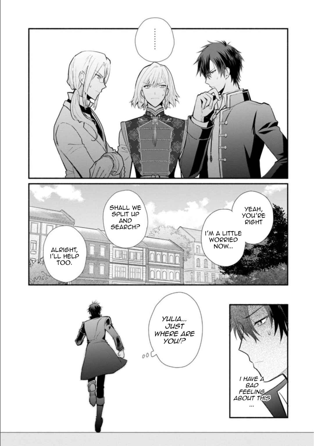 Mochiron, Isharyou Seikyuu Itashimasu! Chapter 22.1 page 2