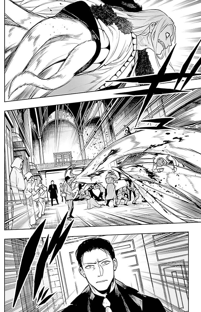 MOMO: The Blood Taker Chapter 11 page 15