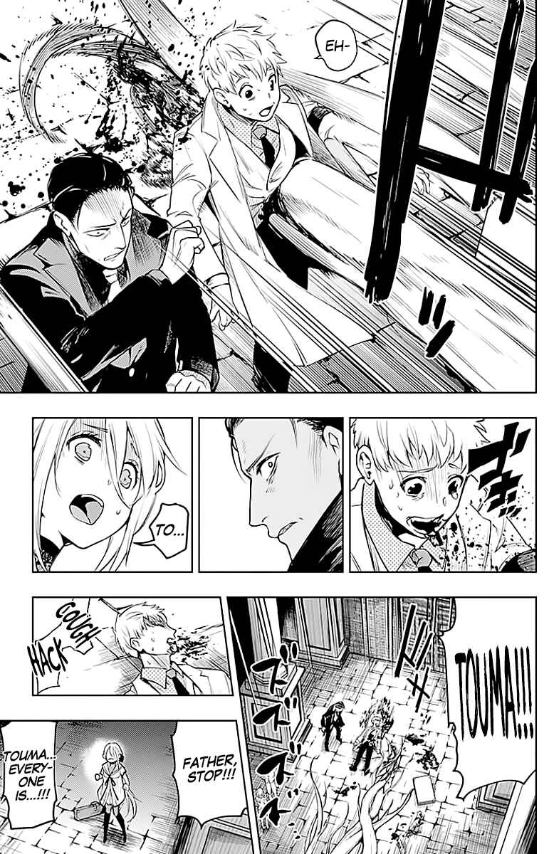 MOMO: The Blood Taker Chapter 11 page 16