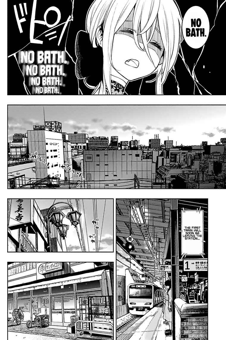 MOMO: The Blood Taker Chapter 13 page 10