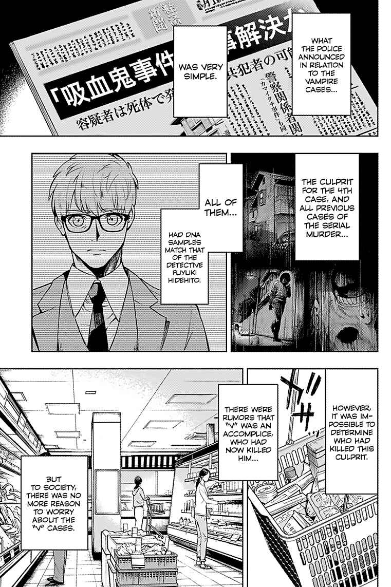 MOMO: The Blood Taker Chapter 13 page 11