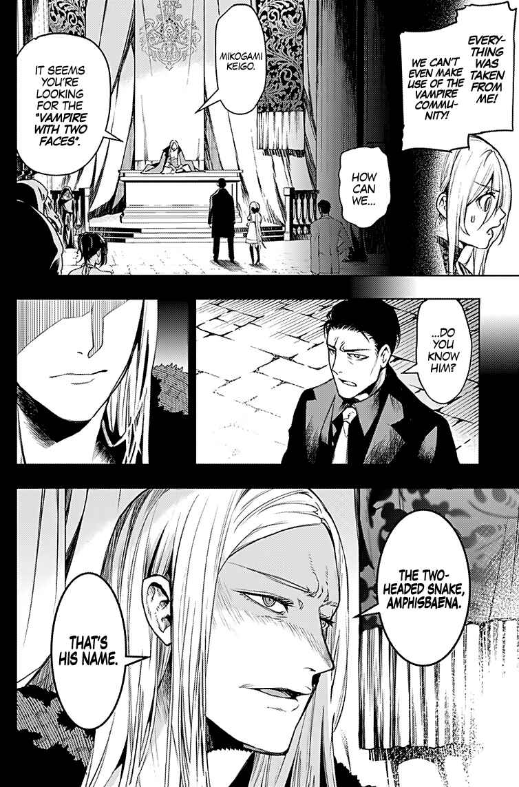 MOMO: The Blood Taker Chapter 13 page 6