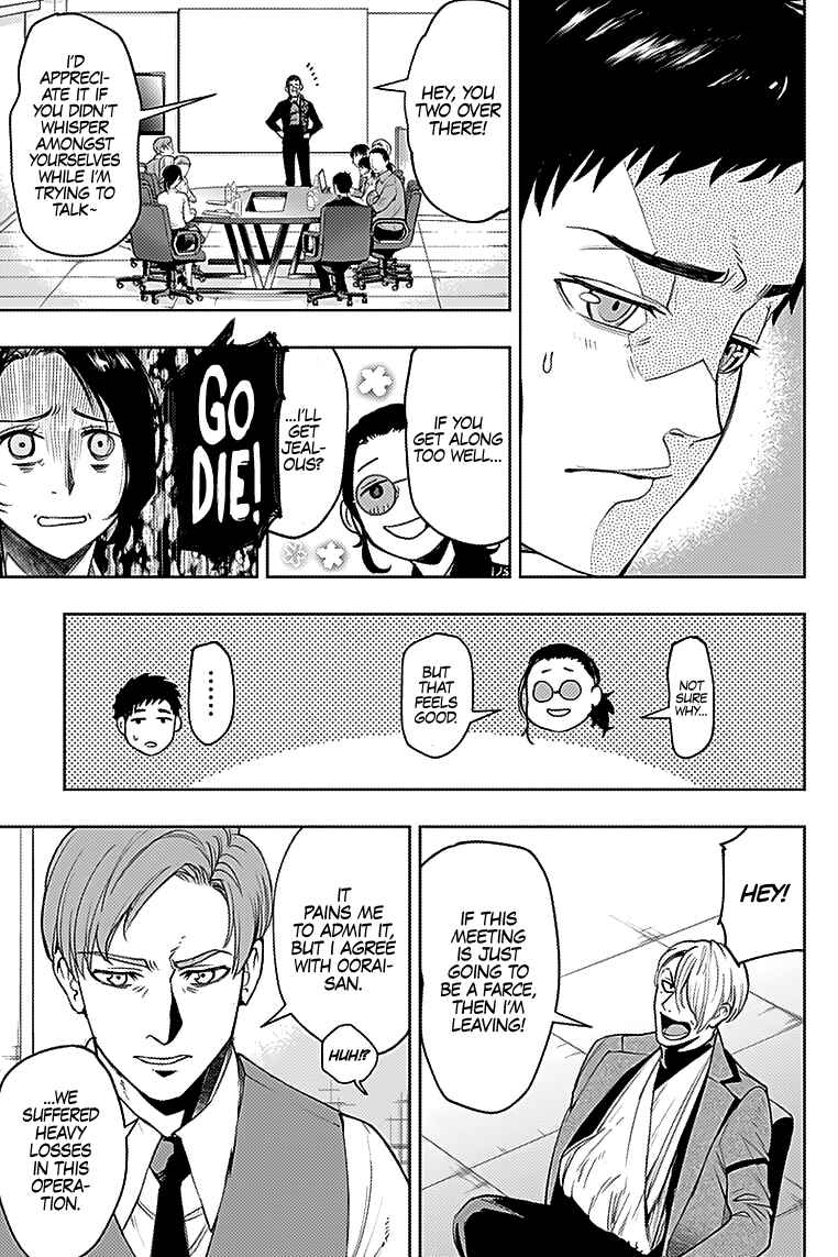 MOMO: The Blood Taker Chapter 24 page 9