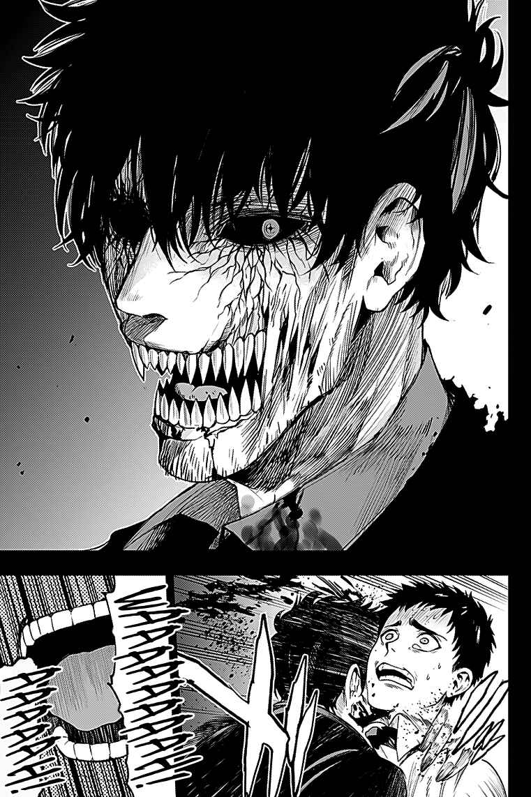 MOMO: The Blood Taker Chapter 24 page 3