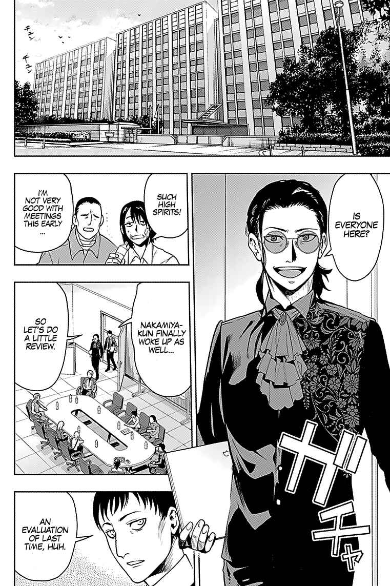 MOMO: The Blood Taker Chapter 24 page 6