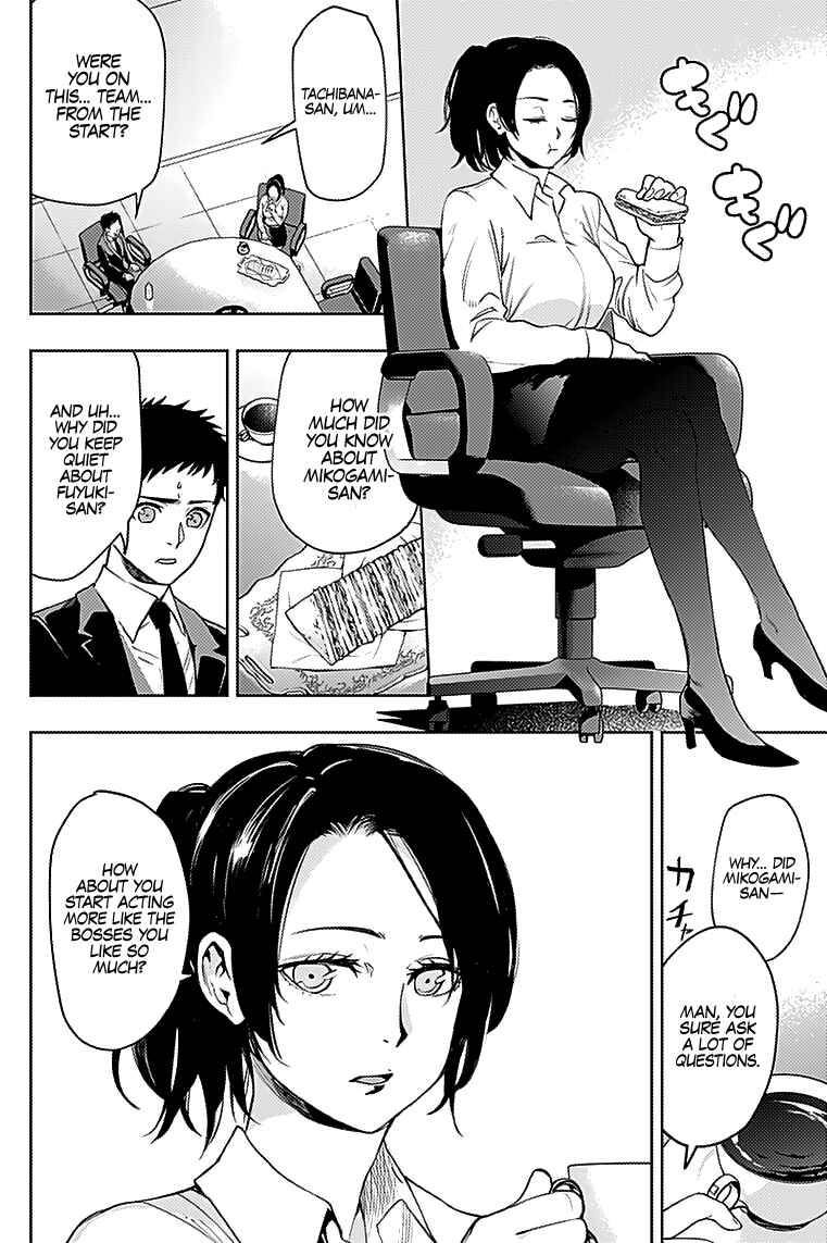 MOMO: The Blood Taker Chapter 24 page 8