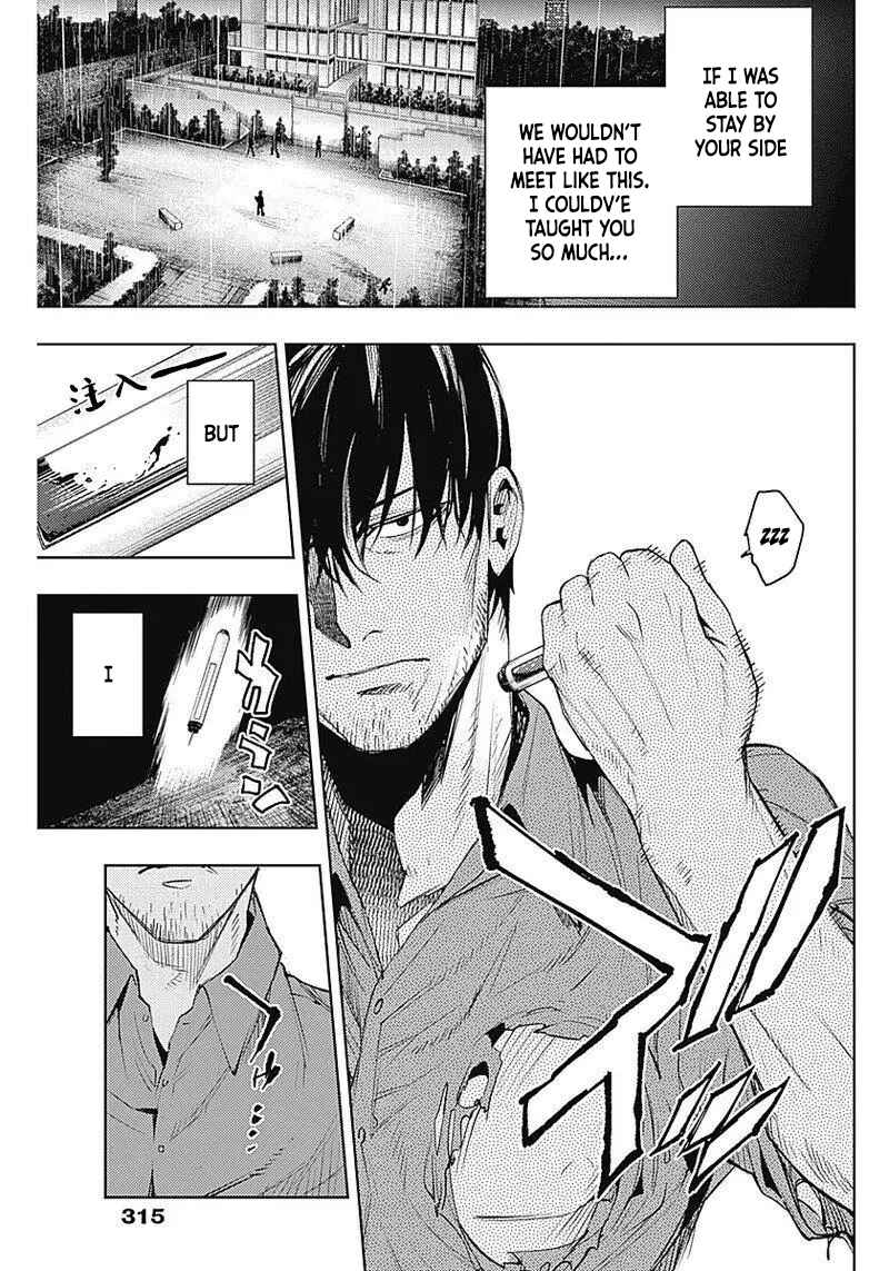 MOMO: The Blood Taker Chapter 33 page 7