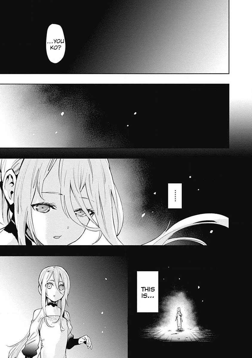 MOMO: The Blood Taker Chapter 39 page 3