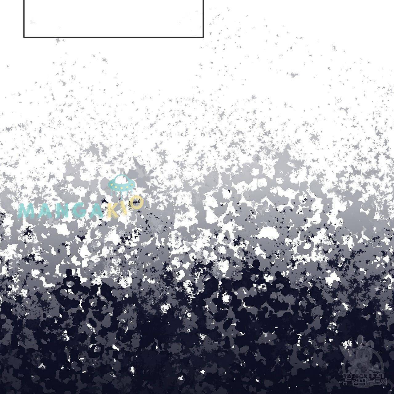 Monochrome Rumor Chapter 15 page 1