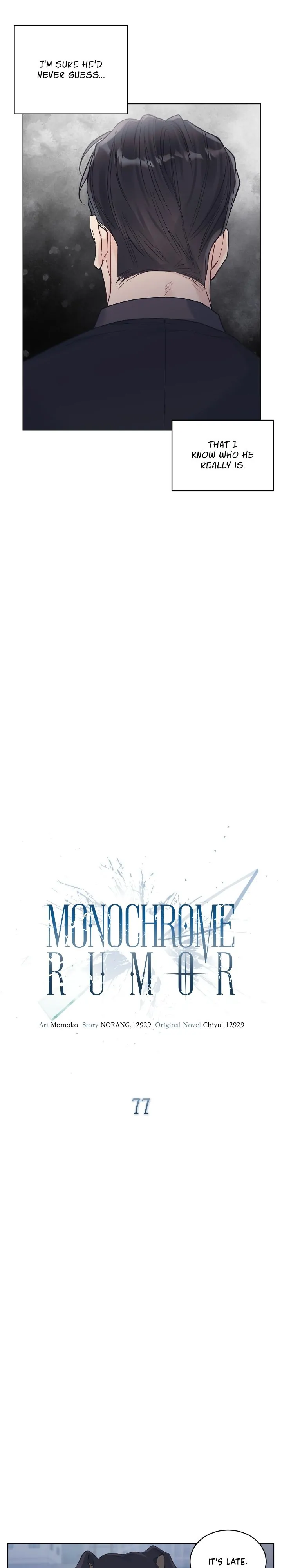 Monochrome Rumor Chapter 77 page 14